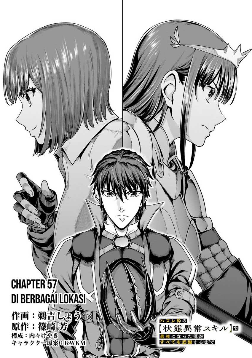 Hazure Waku no “Joutai Ijou Skill” de Saikyou ni Natta Ore ga Subete wo Juurin Suru made Chapter 57 Gambar 11