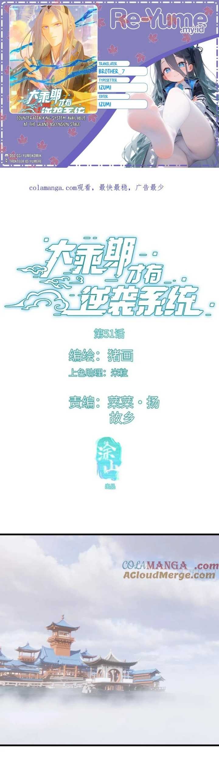 Komik Counterattacking System Available At The Grand Ascension Stage Chapter 51 gambar nomor 1