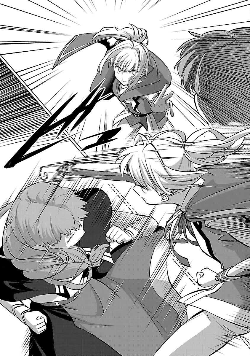 The Reincarnated Swordsman With 9999 Strength Wants to Become a Magician! Chapter 31 Gambar 10