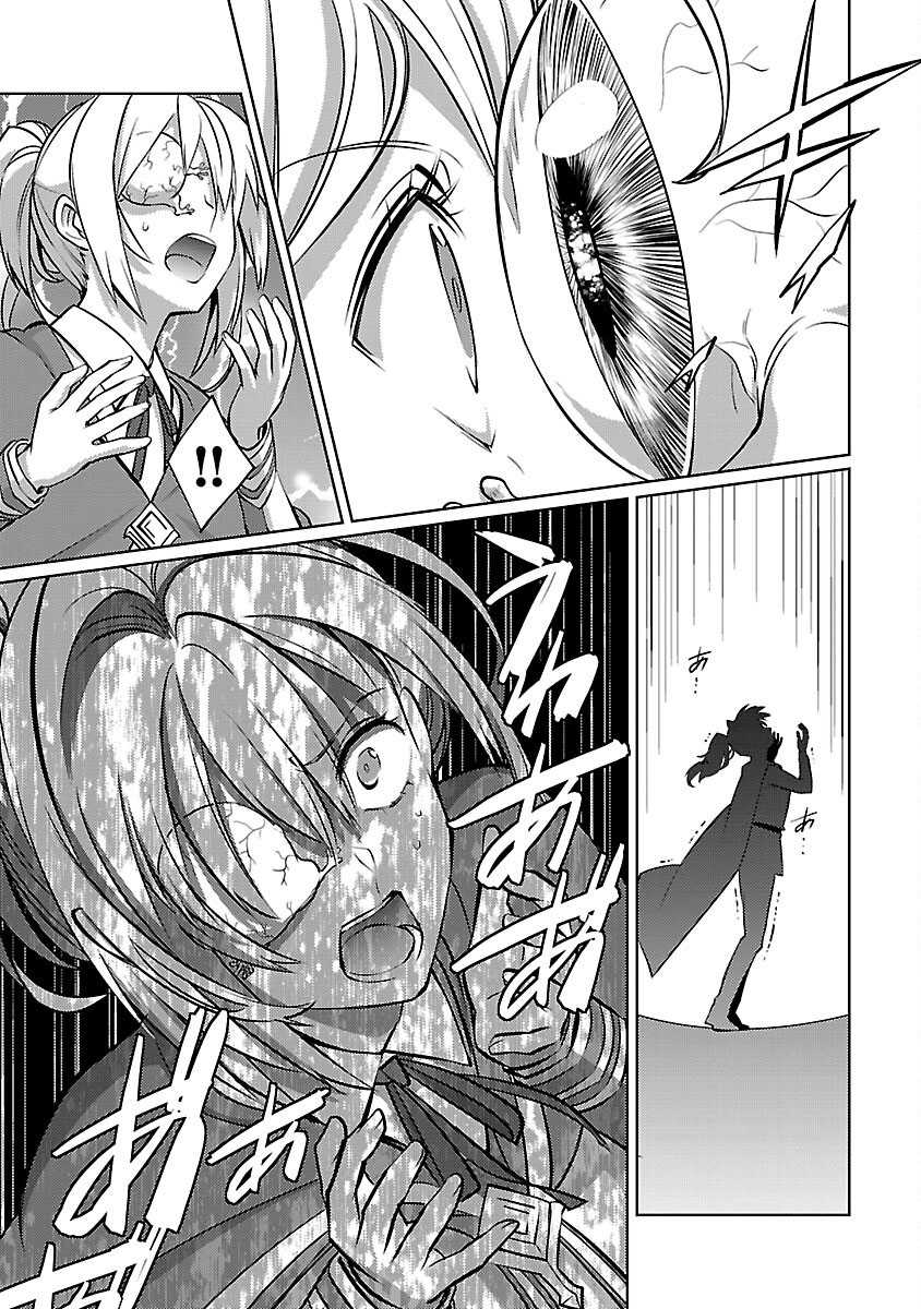 The Reincarnated Swordsman With 9999 Strength Wants to Become a Magician! Chapter 31 Gambar 28