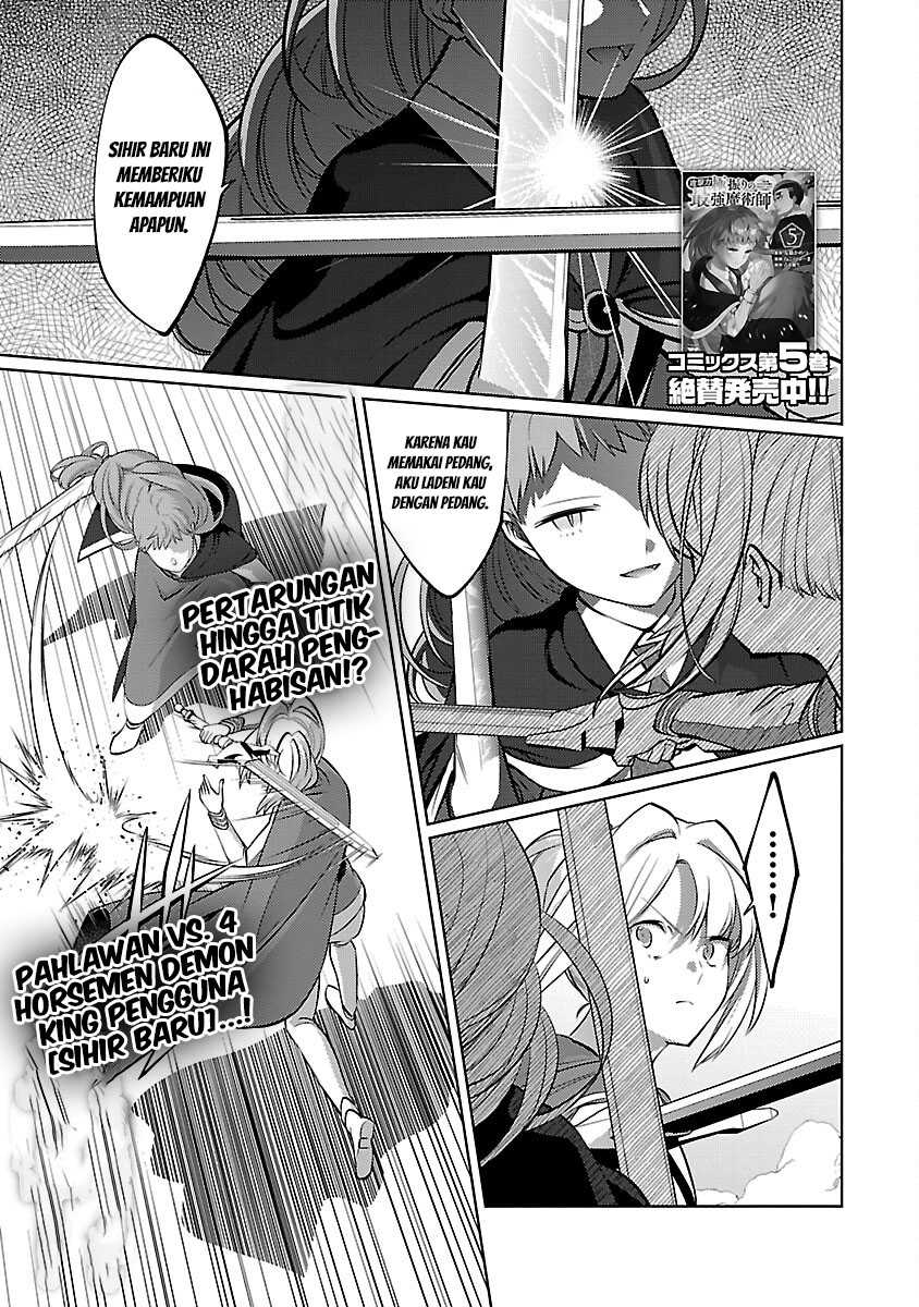 The Reincarnated Swordsman With 9999 Strength Wants to Become a Magician! Chapter 31 Gambar 4