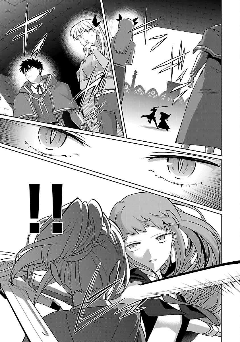 The Reincarnated Swordsman With 9999 Strength Wants to Become a Magician! Chapter 31 Gambar 6