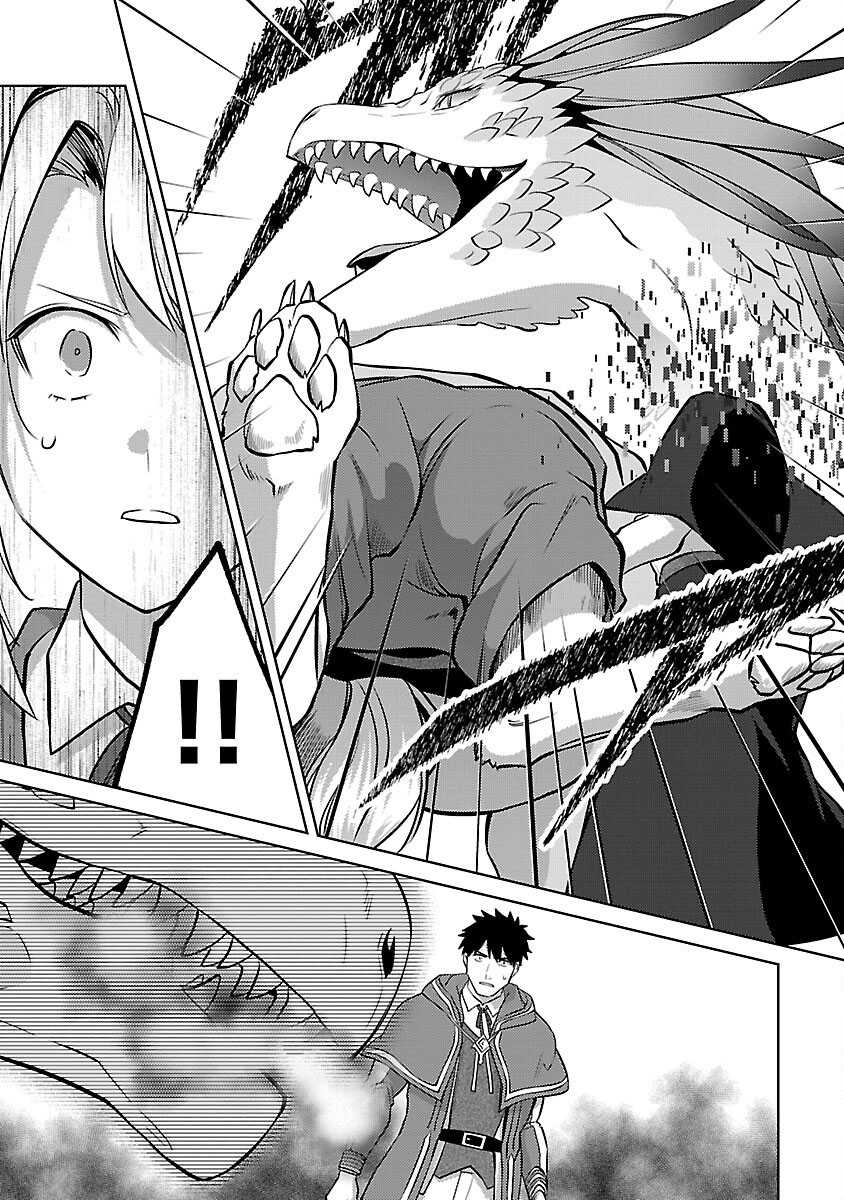 The Reincarnated Swordsman With 9999 Strength Wants to Become a Magician! Chapter 30 Gambar 14