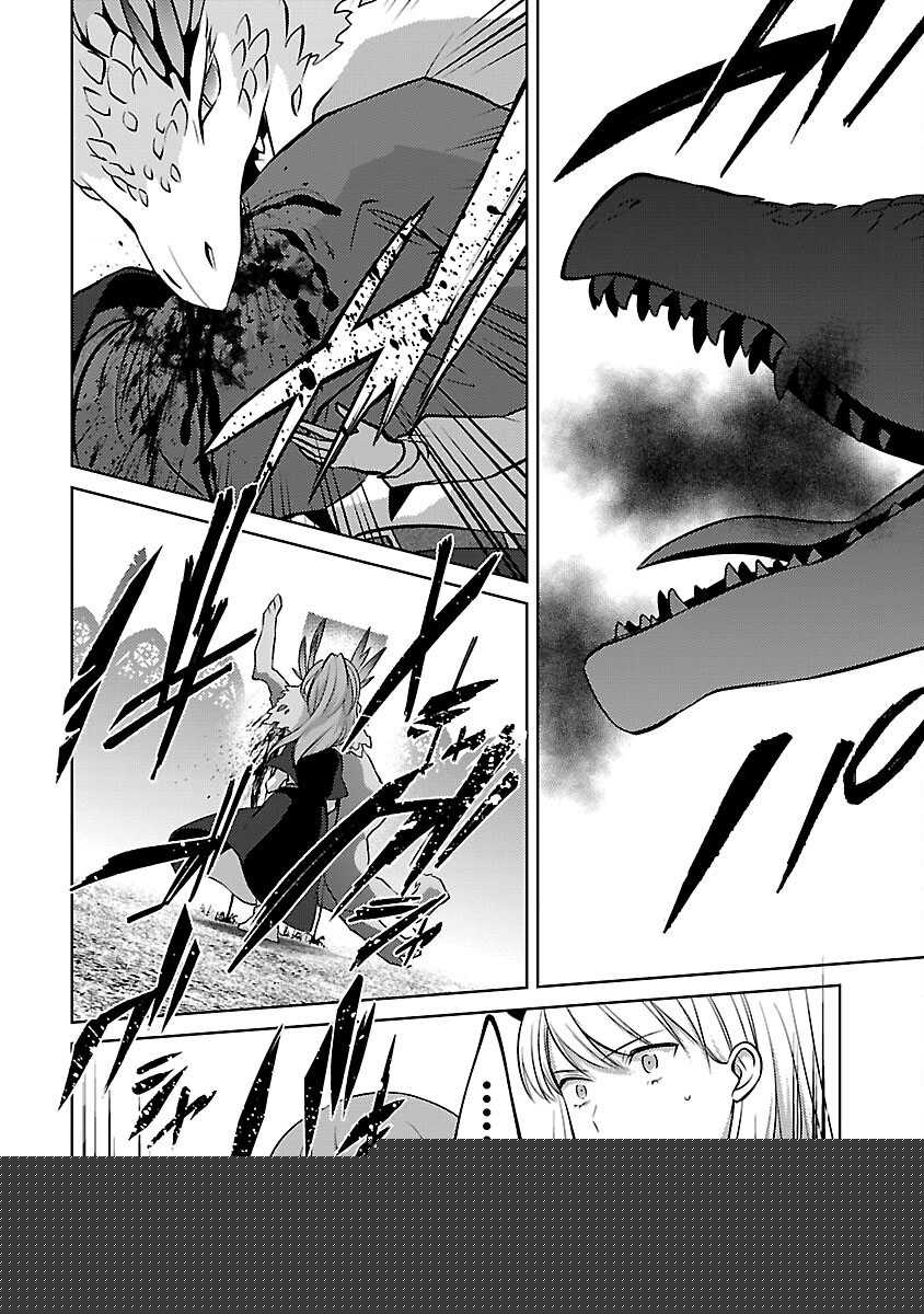 The Reincarnated Swordsman With 9999 Strength Wants to Become a Magician! Chapter 30 Gambar 15