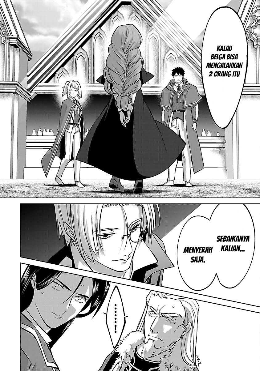 The Reincarnated Swordsman With 9999 Strength Wants to Become a Magician! Chapter 30 Gambar 27