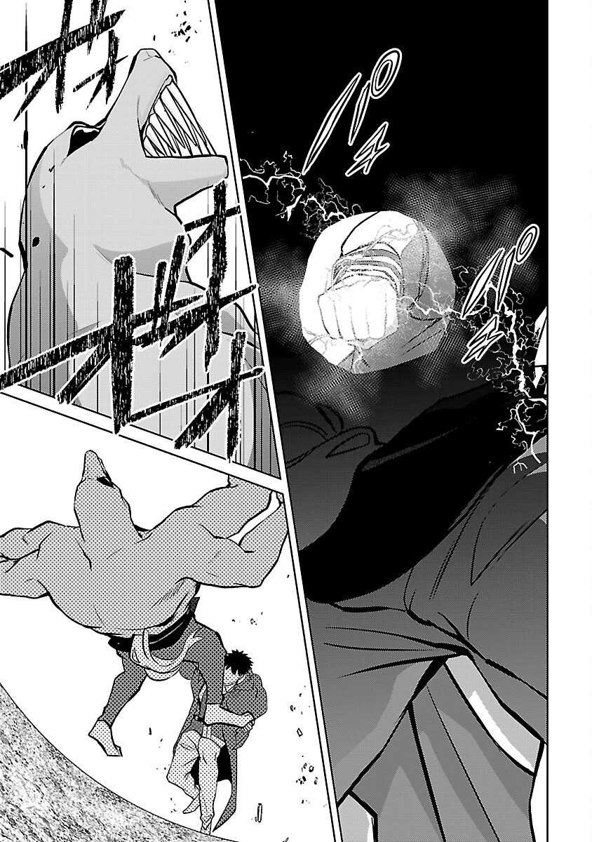 The Reincarnated Swordsman With 9999 Strength Wants to Become a Magician! Chapter 30 Gambar 6