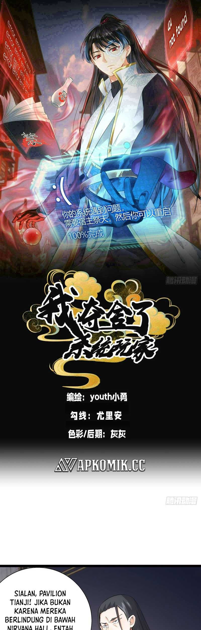 Manhua I Took Over The System Players Chapter 64 gambar nomor 2