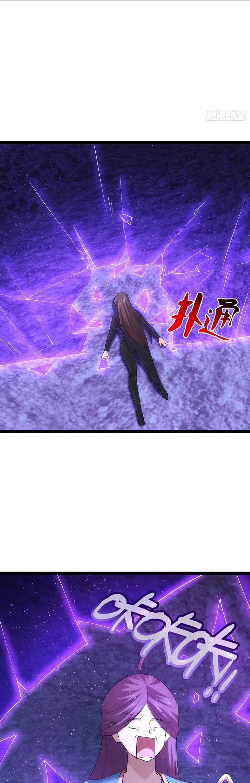 I Took Over The System Players Chapter 63 Gambar 12