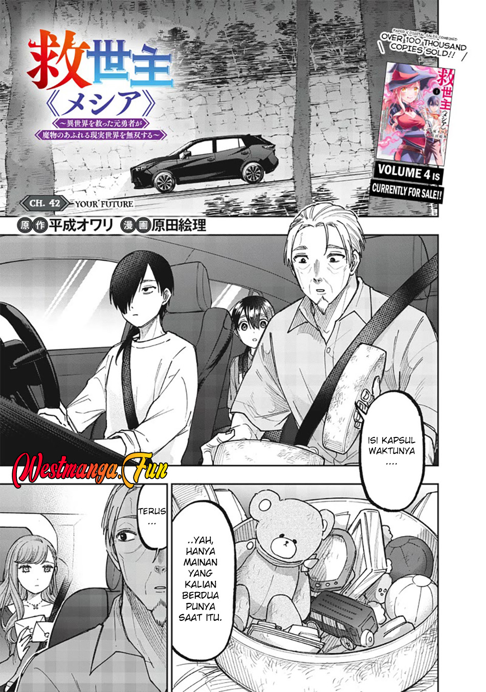 Manga Kyuuseishu MESHIA ~Isekai wo sukutta moto yuusha ga mamono no afureru genjitsu sekai wo musou suru~ Chapter 42 gambar nomor 2