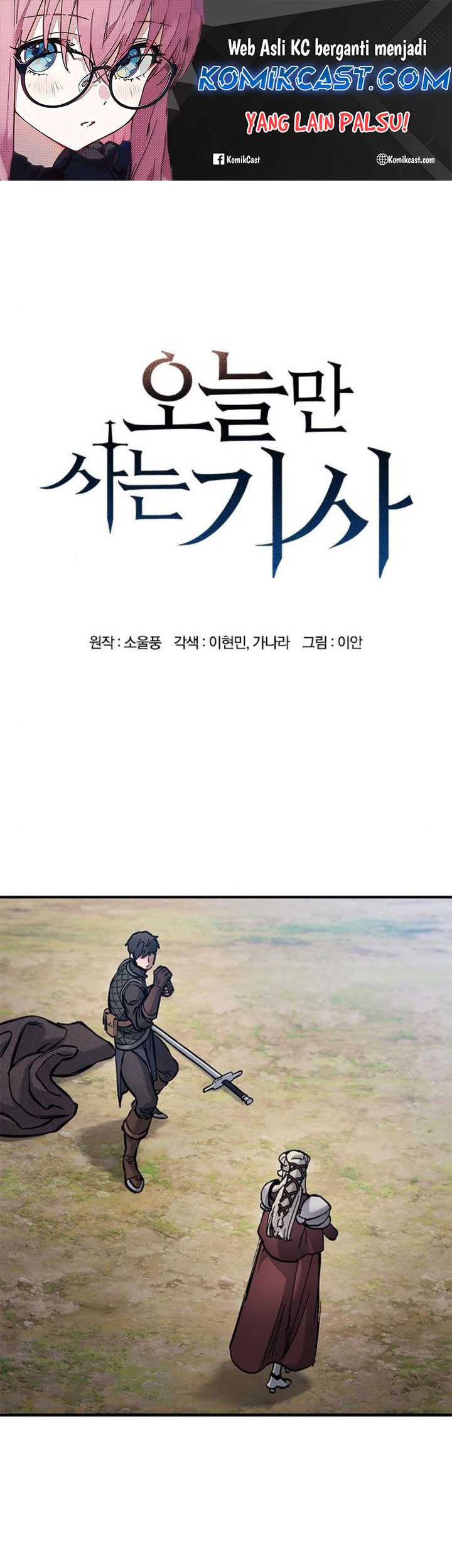 Manhwa Eternally Regressing Knight Chapter 46 gambar nomor 2