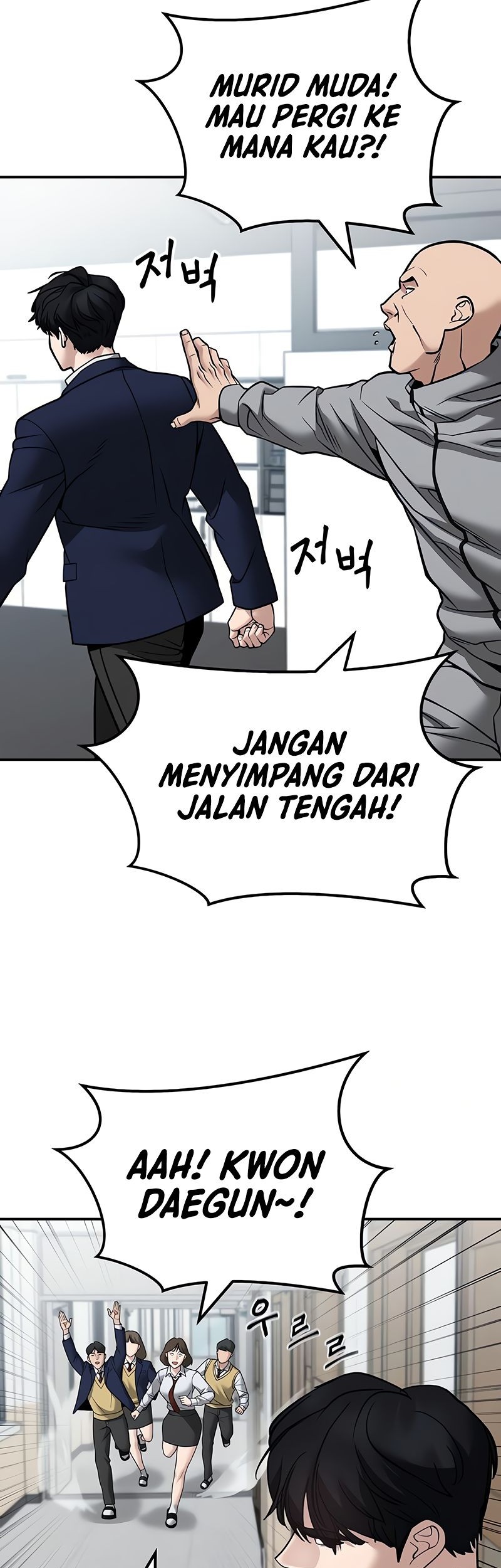 The Bully In Charge Chapter 126 Gambar 53
