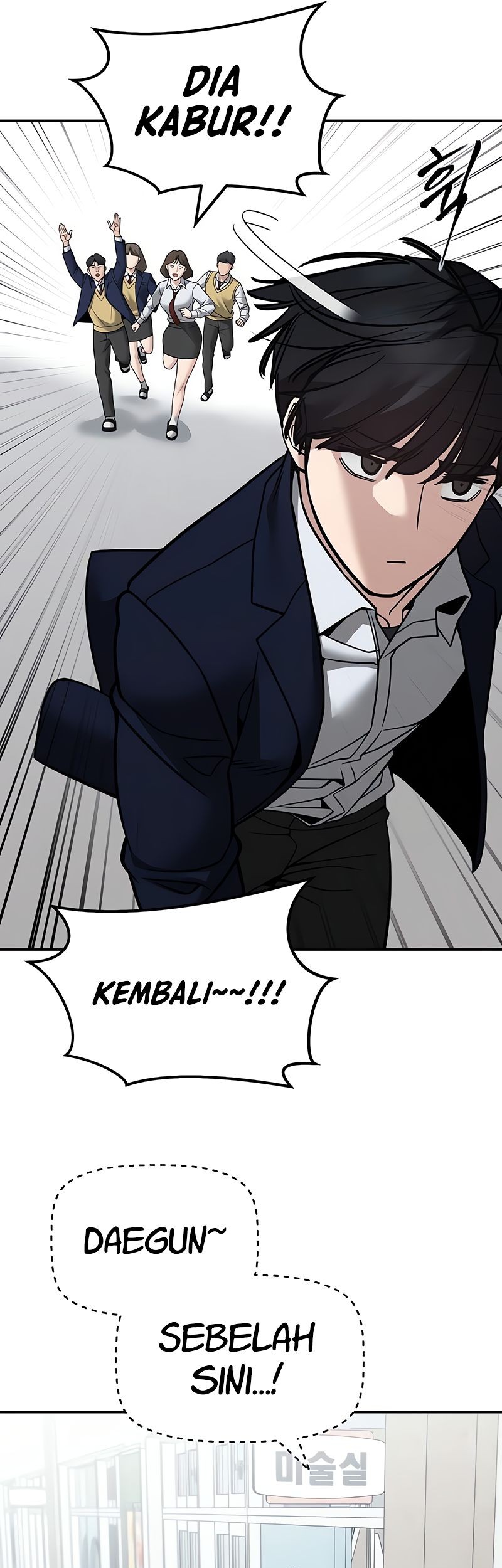 The Bully In Charge Chapter 126 Gambar 55