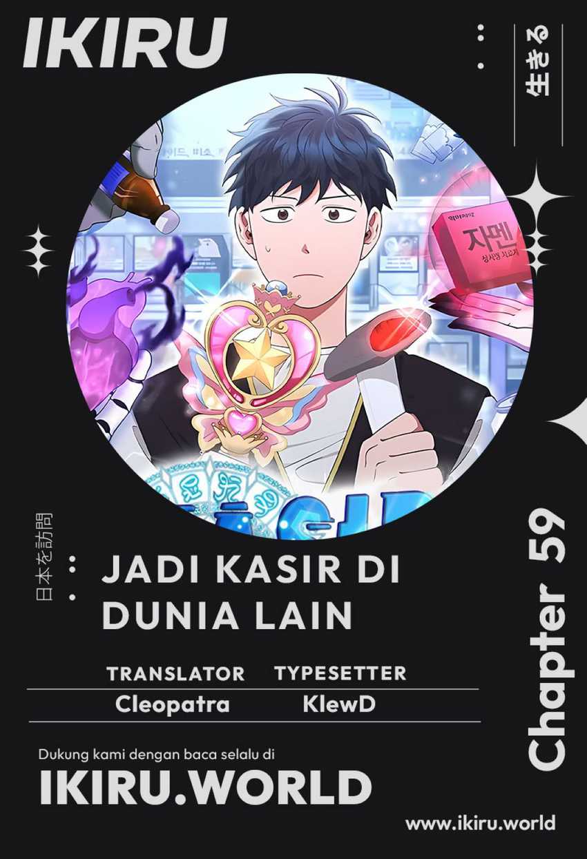 Komik Magical Realm Shopkeeper Chapter 59 gambar nomor 1