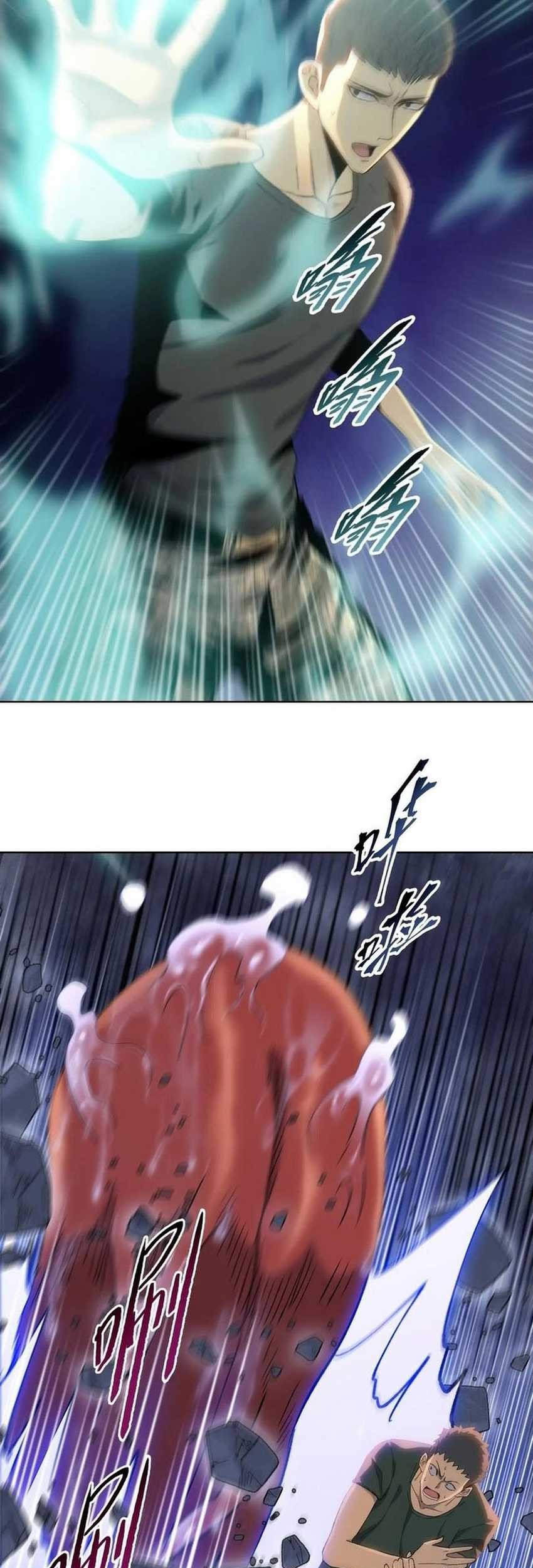 The Last All-Knowing Man Collected Trillions of Stuff from Day One Chapter 50 Gambar 13