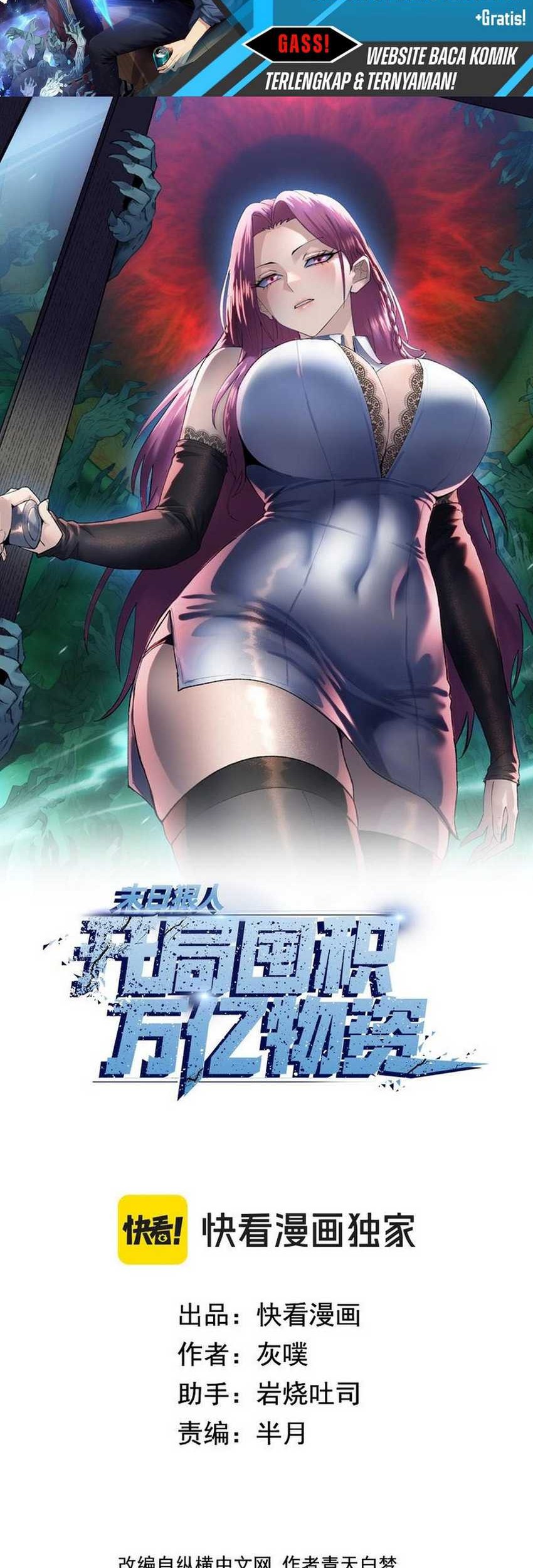 Manhua The Last All-Knowing Man Collected Trillions of Stuff from Day One Chapter 49 gambar nomor 2