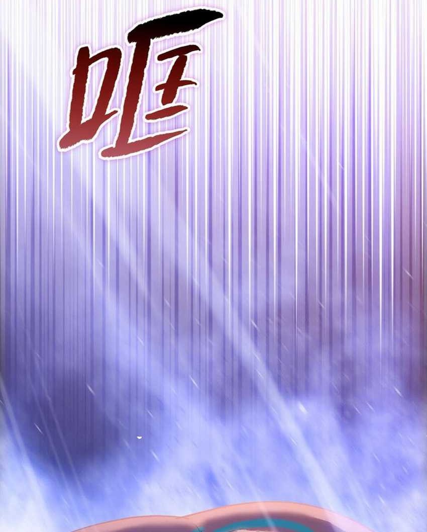 The Last All-Knowing Man Collected Trillions of Stuff from Day One Chapter 49 Gambar 9