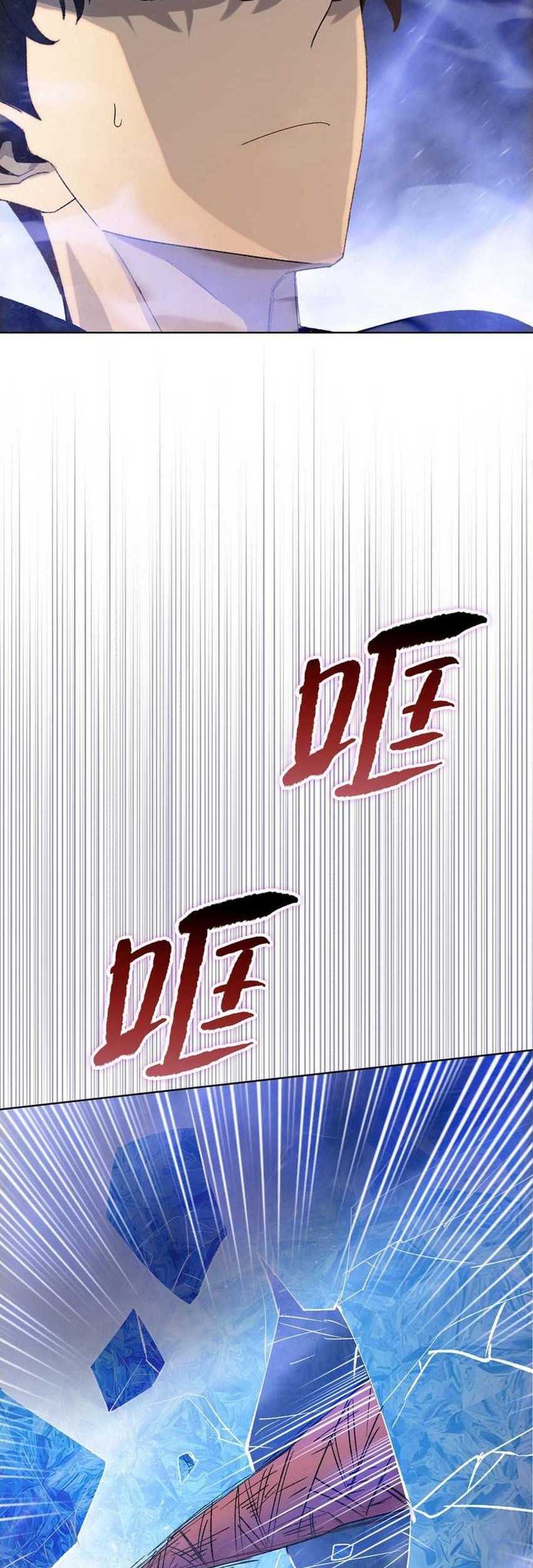 The Last All-Knowing Man Collected Trillions of Stuff from Day One Chapter 49 Gambar 11