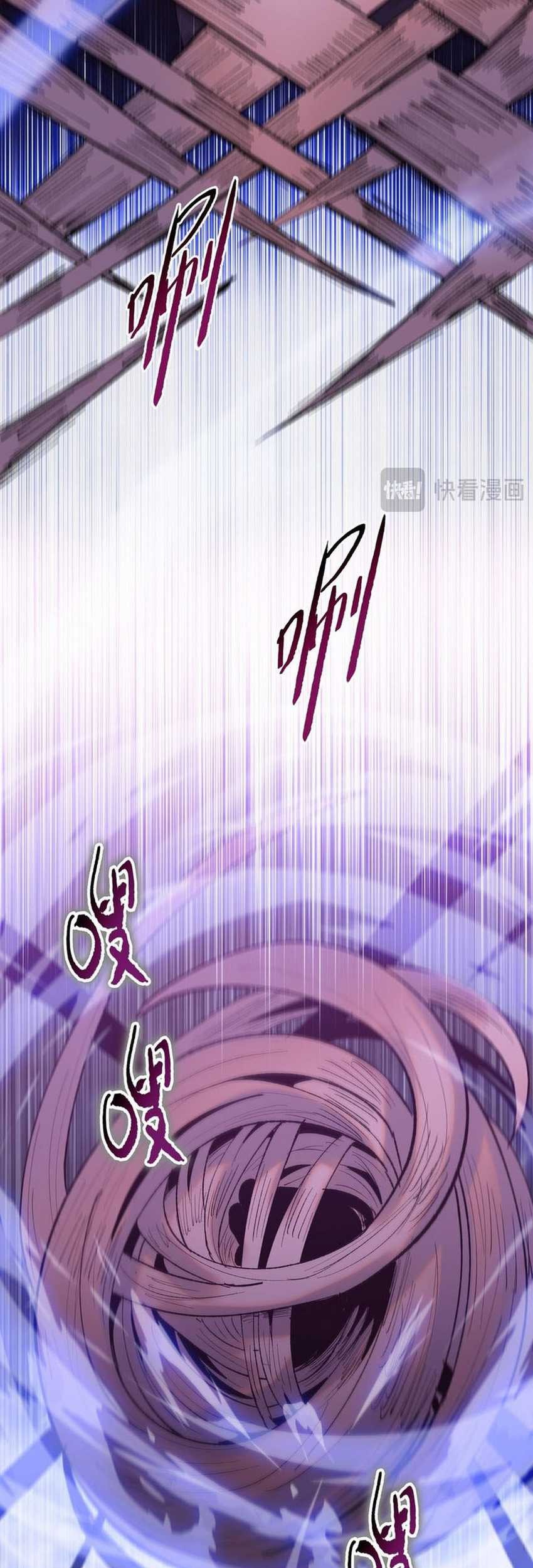 The Last All-Knowing Man Collected Trillions of Stuff from Day One Chapter 49 Gambar 22