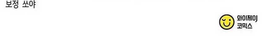 Chronicles of the Demon Faction Chapter 107 Gambar 105