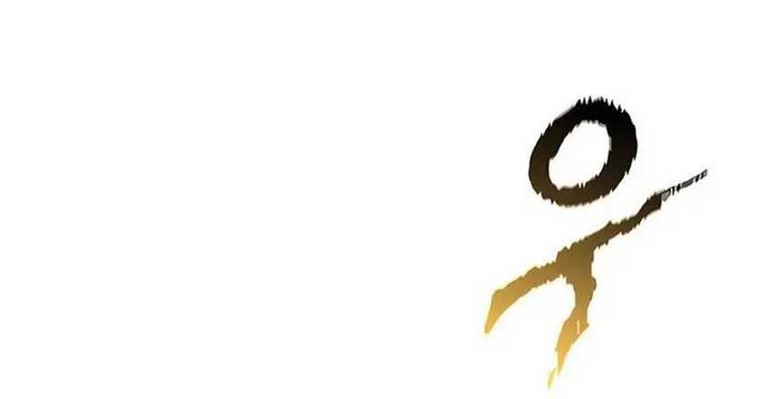 Chronicles of the Demon Faction Chapter 107 Gambar 16