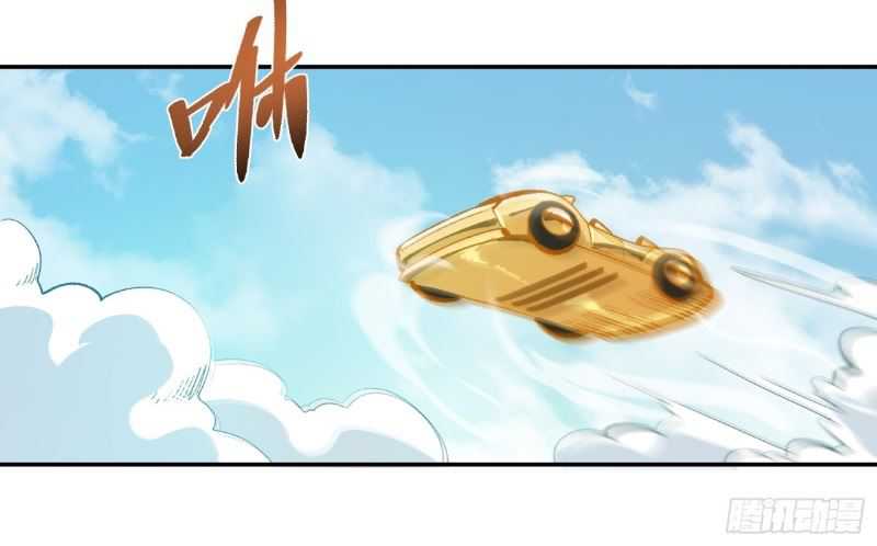 I’m Actually A Cultivation Bigshot Chapter 444 Gambar 41