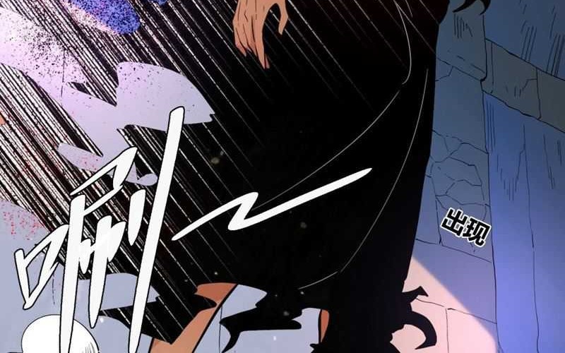 I’m Actually A Cultivation Bigshot Chapter 445 Gambar 59