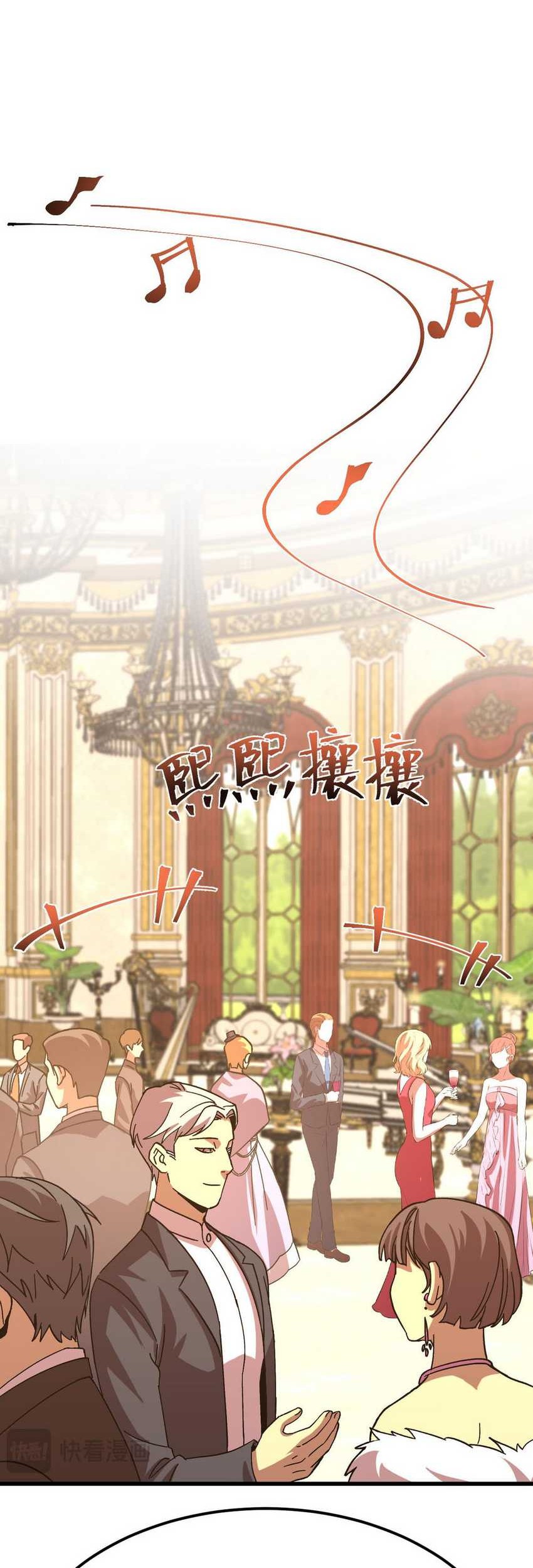 Apex Future Martial Arts Chapter 195 Gambar 45