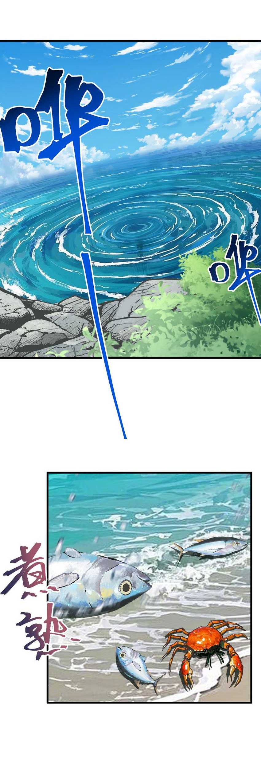 Apex Future Martial Arts Chapter 195 Gambar 5