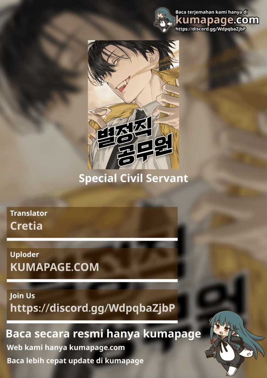 Komik Special Civil Servant Chapter 42 gambar nomor 1