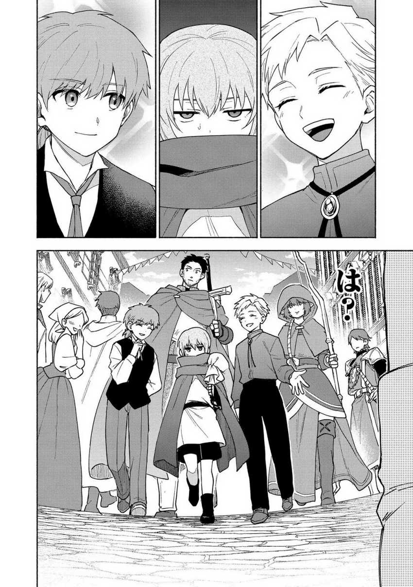 Otome Game No Heroine De Saikyou Survival Chapter 22 Gambar 11