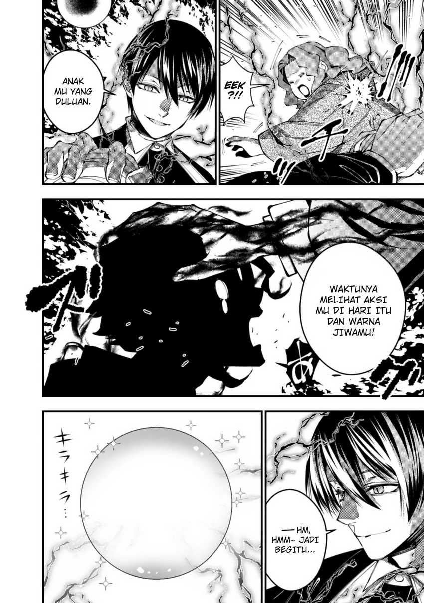 Fukushuu o Koinegau Saikyou Yuusha wa, Yami no Chikara de Senmetsu Musou Suru Chapter 95 Gambar 20