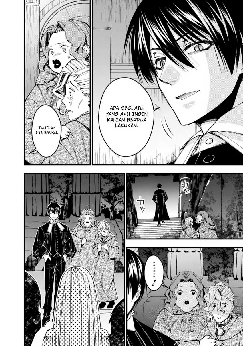 Fukushuu o Koinegau Saikyou Yuusha wa, Yami no Chikara de Senmetsu Musou Suru Chapter 95 Gambar 24