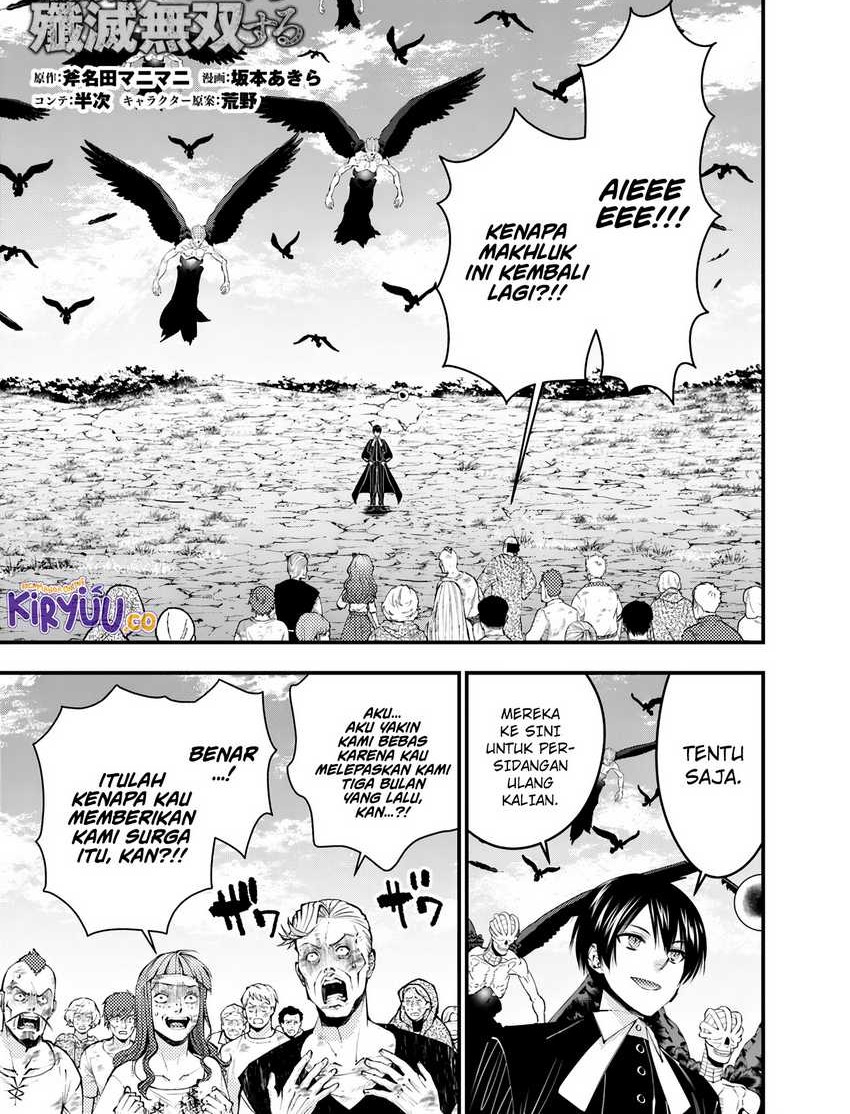 Fukushuu o Koinegau Saikyou Yuusha wa, Yami no Chikara de Senmetsu Musou Suru Chapter 95 Gambar 3