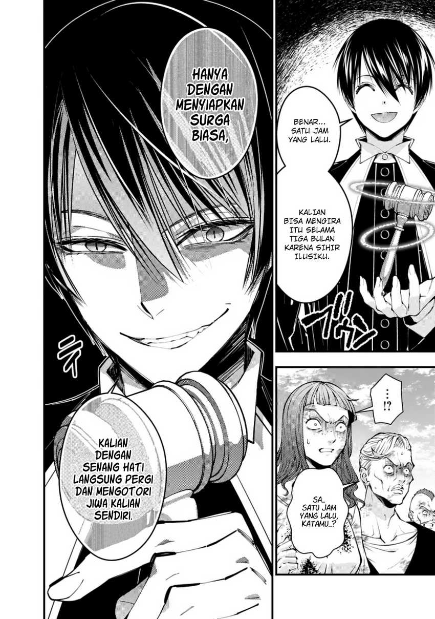 Fukushuu o Koinegau Saikyou Yuusha wa, Yami no Chikara de Senmetsu Musou Suru Chapter 95 Gambar 4