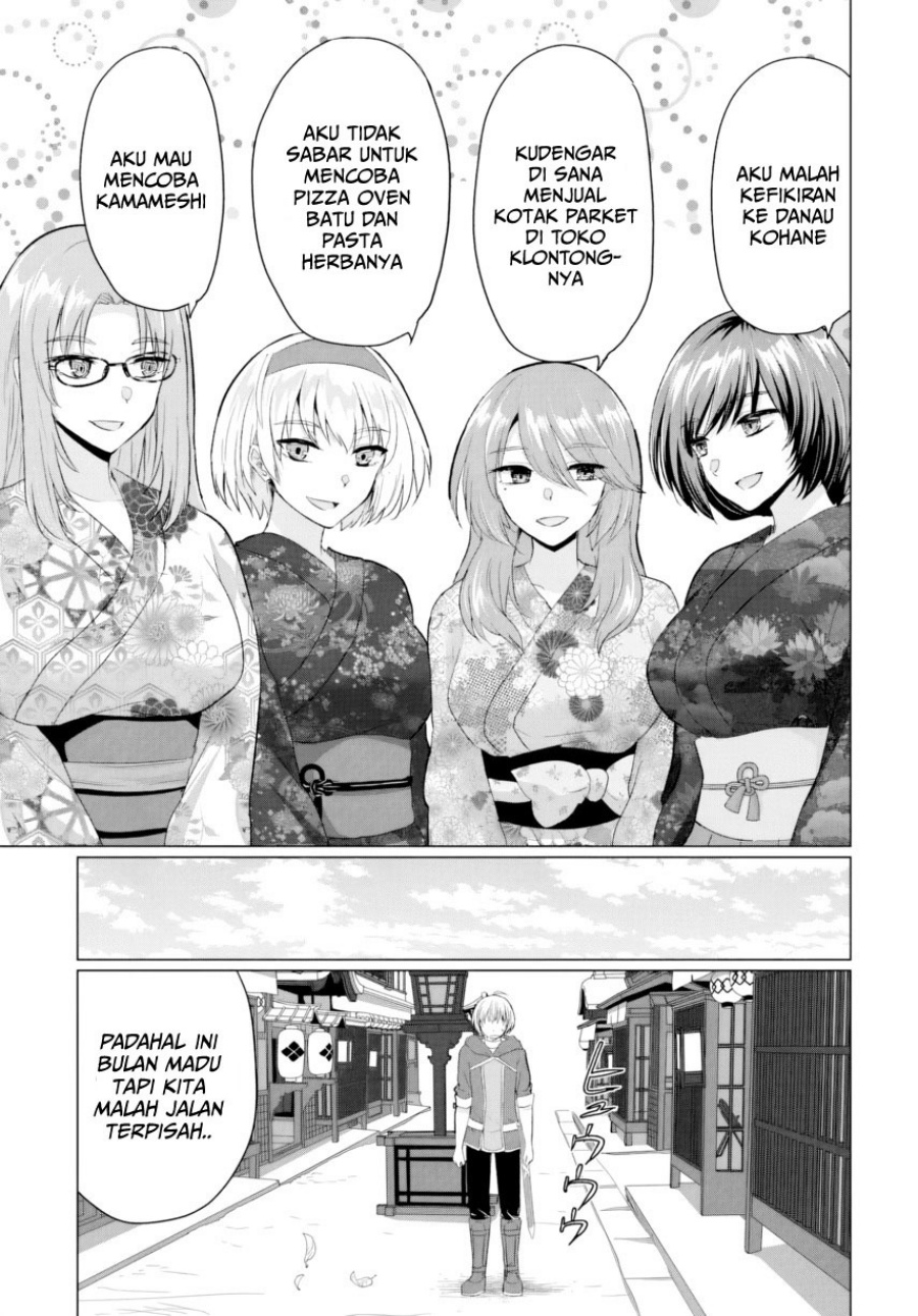 Yuusha ni Zenbu Ubawareta Ore wa Yuusha no Hahaoya to Party wo Kumimashita! Chapter 21 Gambar 13