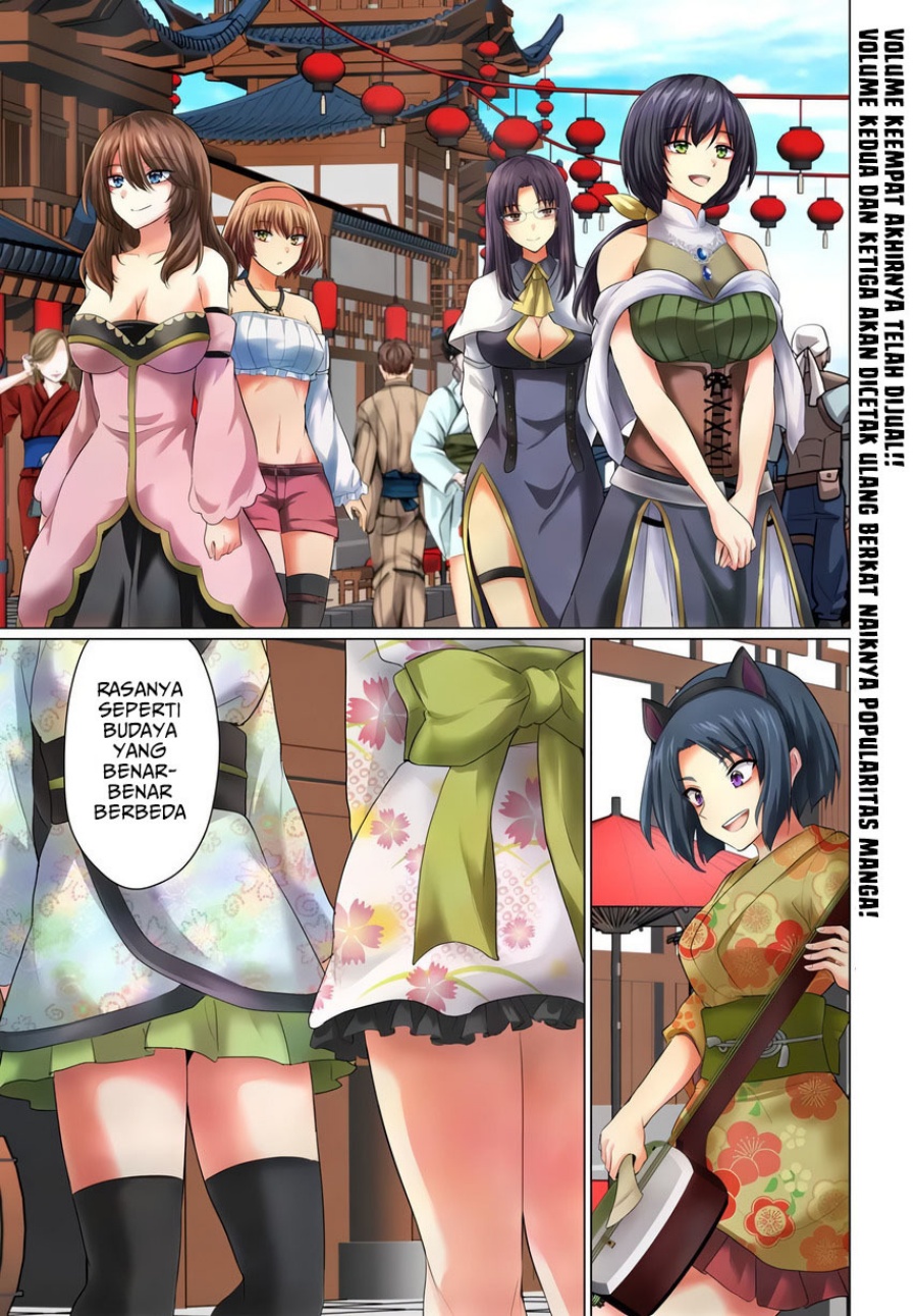 Yuusha ni Zenbu Ubawareta Ore wa Yuusha no Hahaoya to Party wo Kumimashita! Chapter 21 Gambar 3