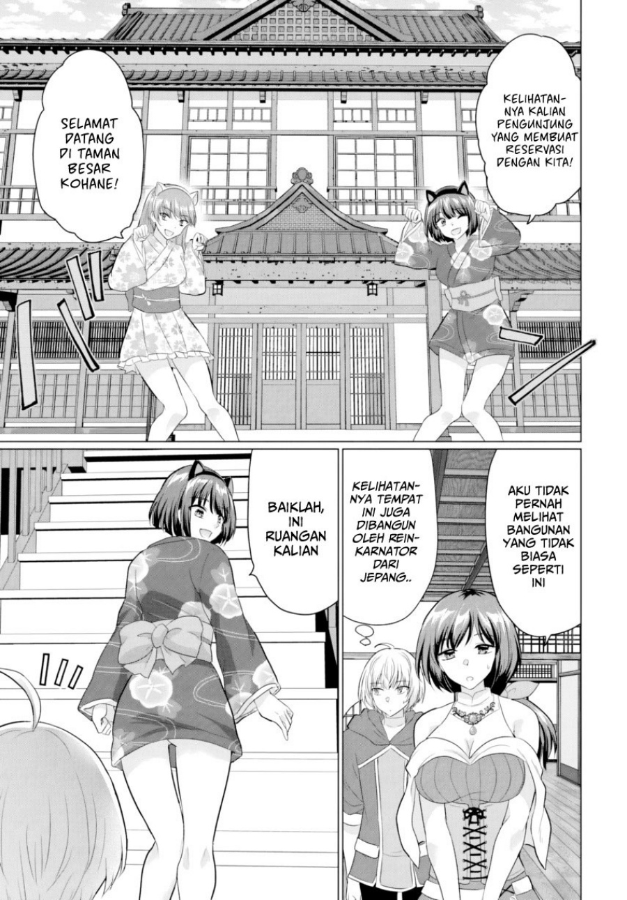 Yuusha ni Zenbu Ubawareta Ore wa Yuusha no Hahaoya to Party wo Kumimashita! Chapter 21 Gambar 5