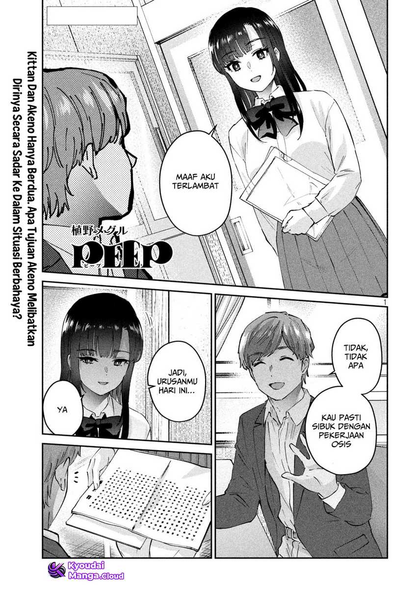 Manga PEEP Chapter 08 gambar nomor 2