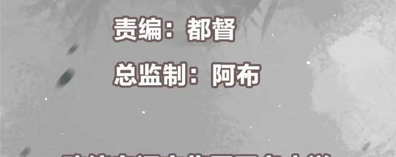 Keep A Low Profile, Sect Leader Chapter 467 Gambar 3