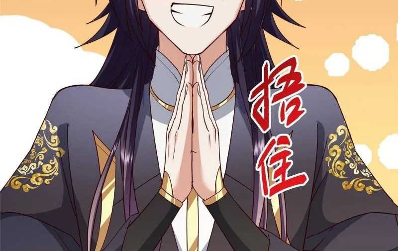 Keep A Low Profile, Sect Leader Chapter 467 Gambar 67