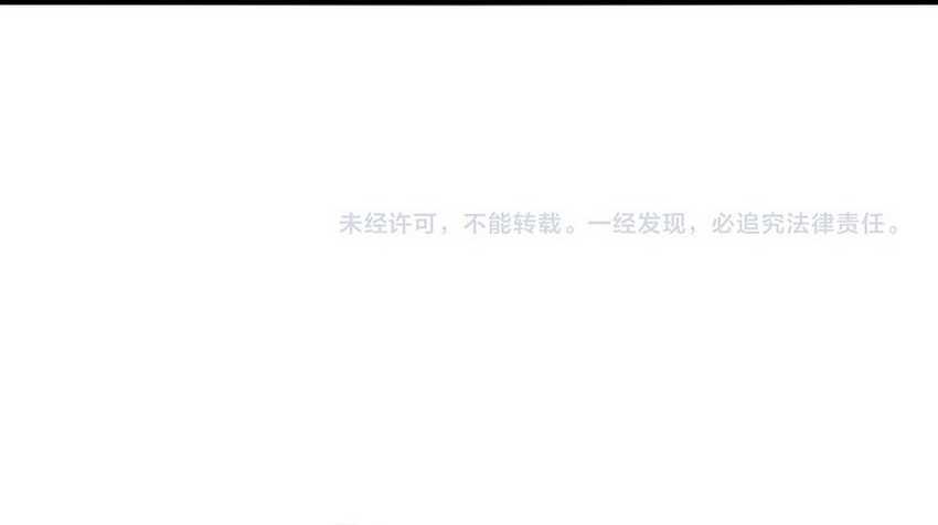 Apocalypse Sword God Chapter 46 Gambar 62