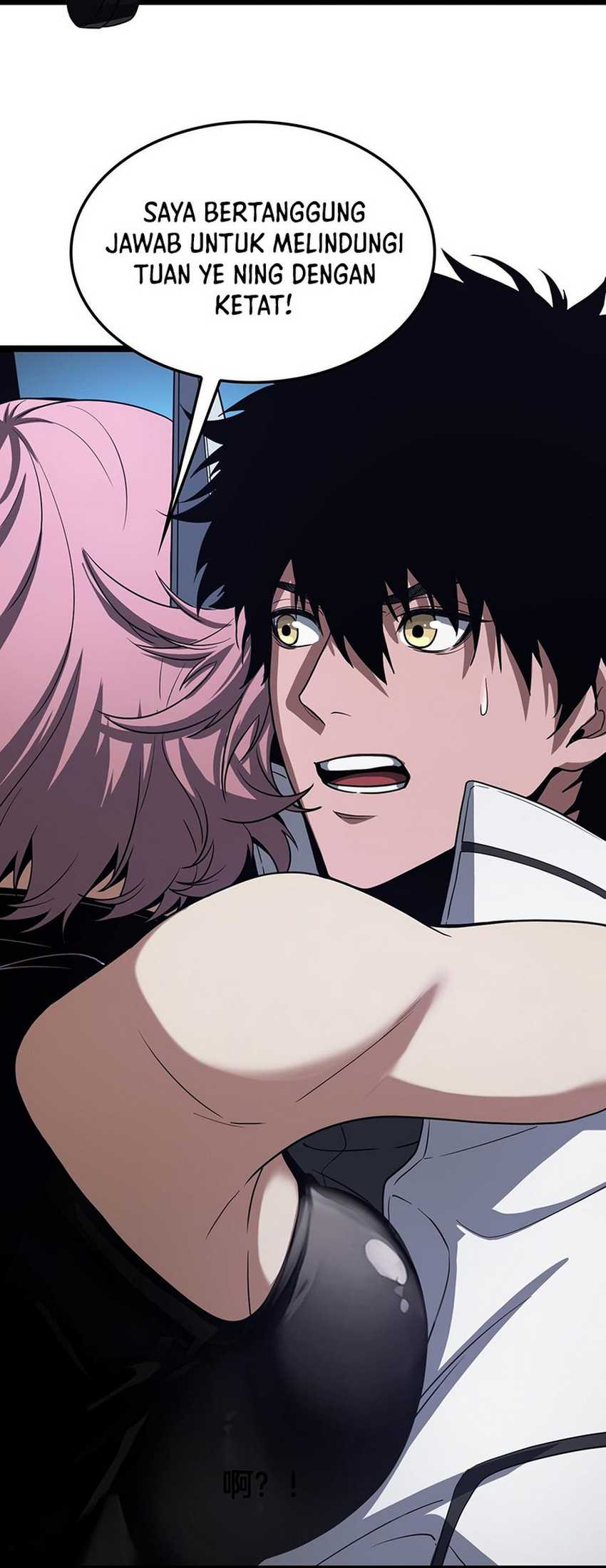 Apocalypse Sword God Chapter 45 Gambar 77