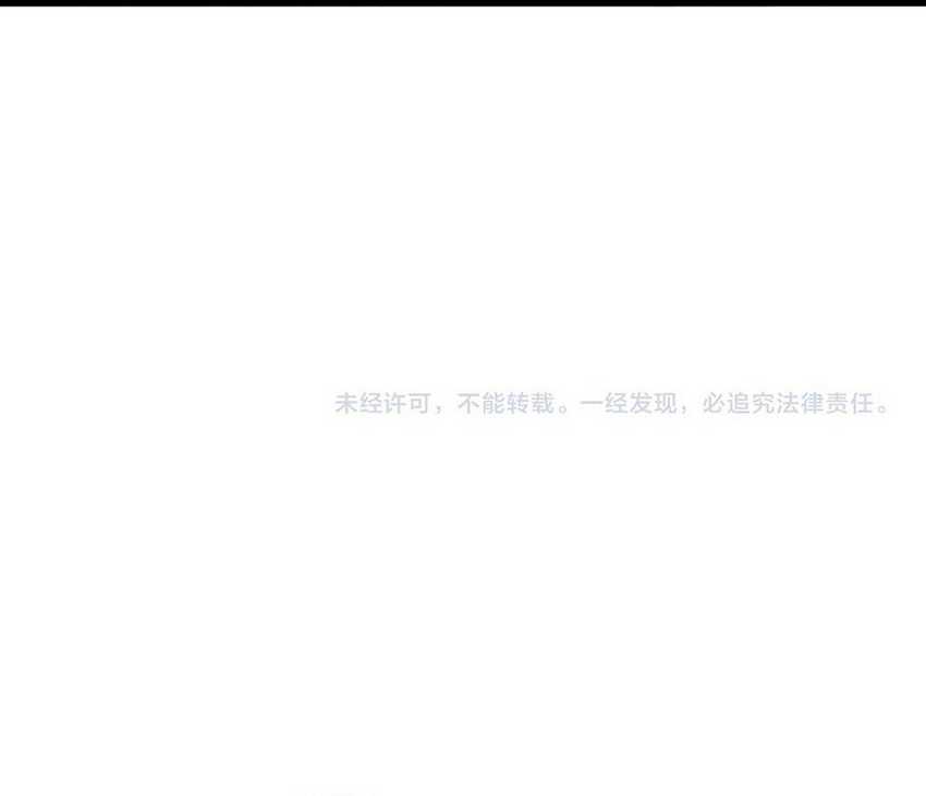 Apocalypse Sword God Chapter 45 Gambar 78