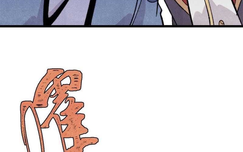 All Hail the Sect Leader Chapter 399 Gambar 9