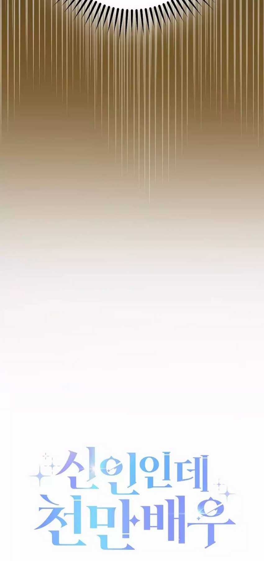 Rookie but One-In-A-Million Actor Chapter 53 Gambar 55