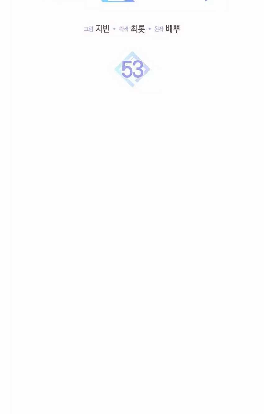 Rookie but One-In-A-Million Actor Chapter 53 Gambar 11