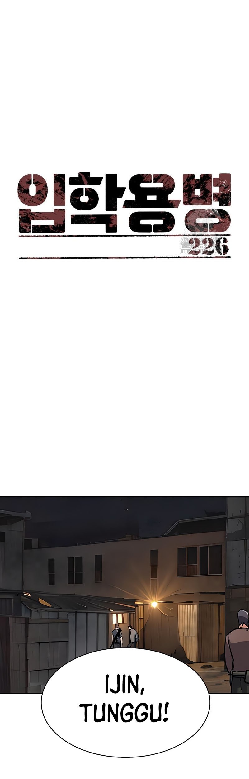 Manhwa Mercenary Enrollment Chapter 226 gambar nomor 2