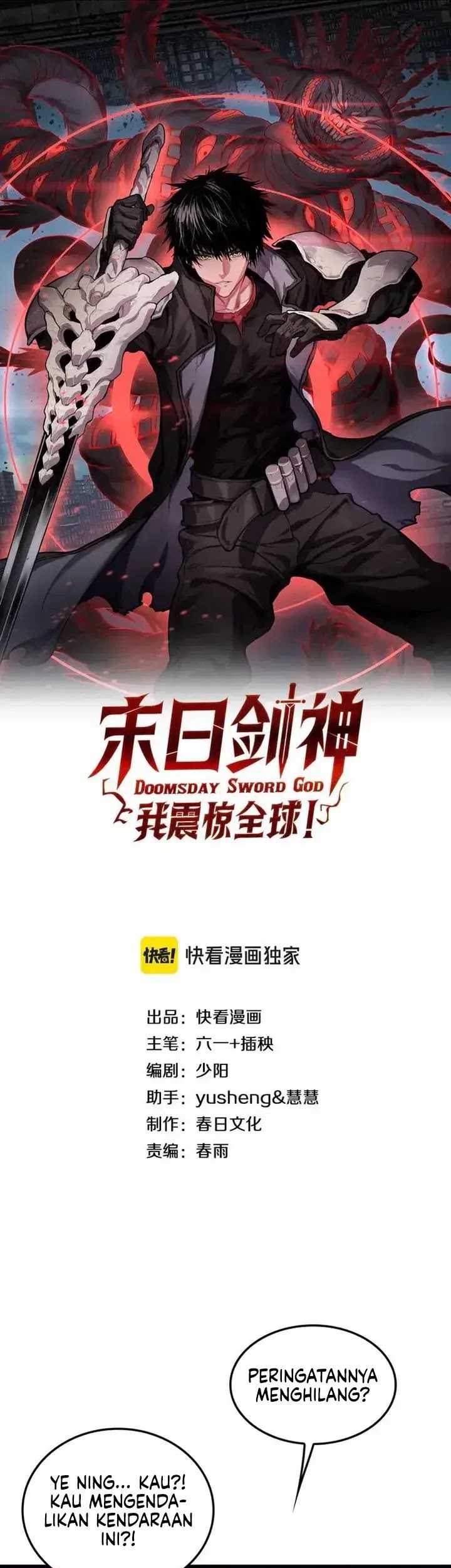 Komik Apocalypse Sword God Chapter 50 gambar nomor 1