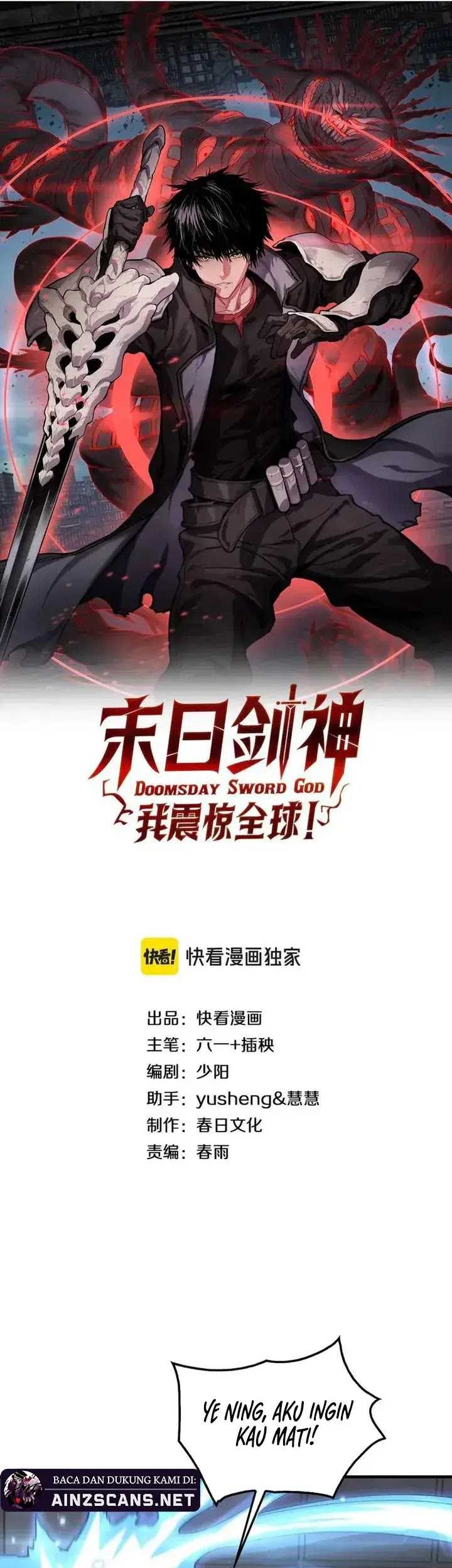 Komik Apocalypse Sword God Chapter 48 gambar nomor 1