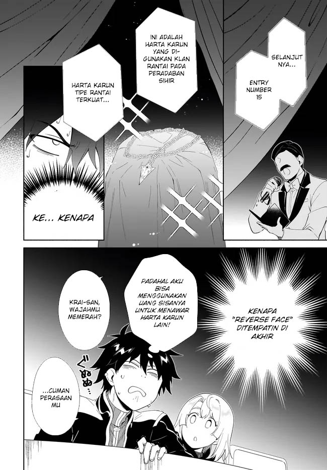 Nageki no Bourei wa Intai Shitai – Saijiyaku Hanta ni Yoru Saikiyou Patei Ikusei Jutsu Chapter 53 Gambar 19